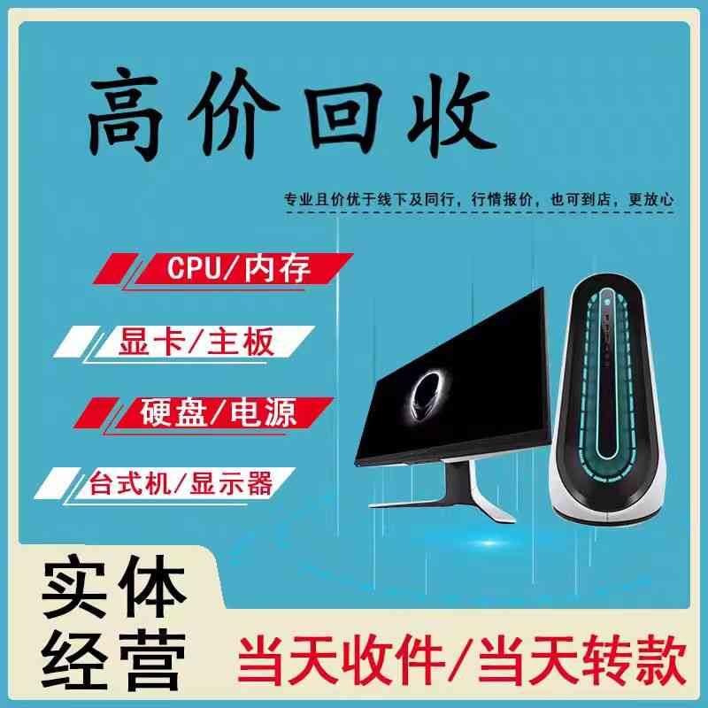 東莞匯源電腦城，九?；厥针娔X忙(圖4)