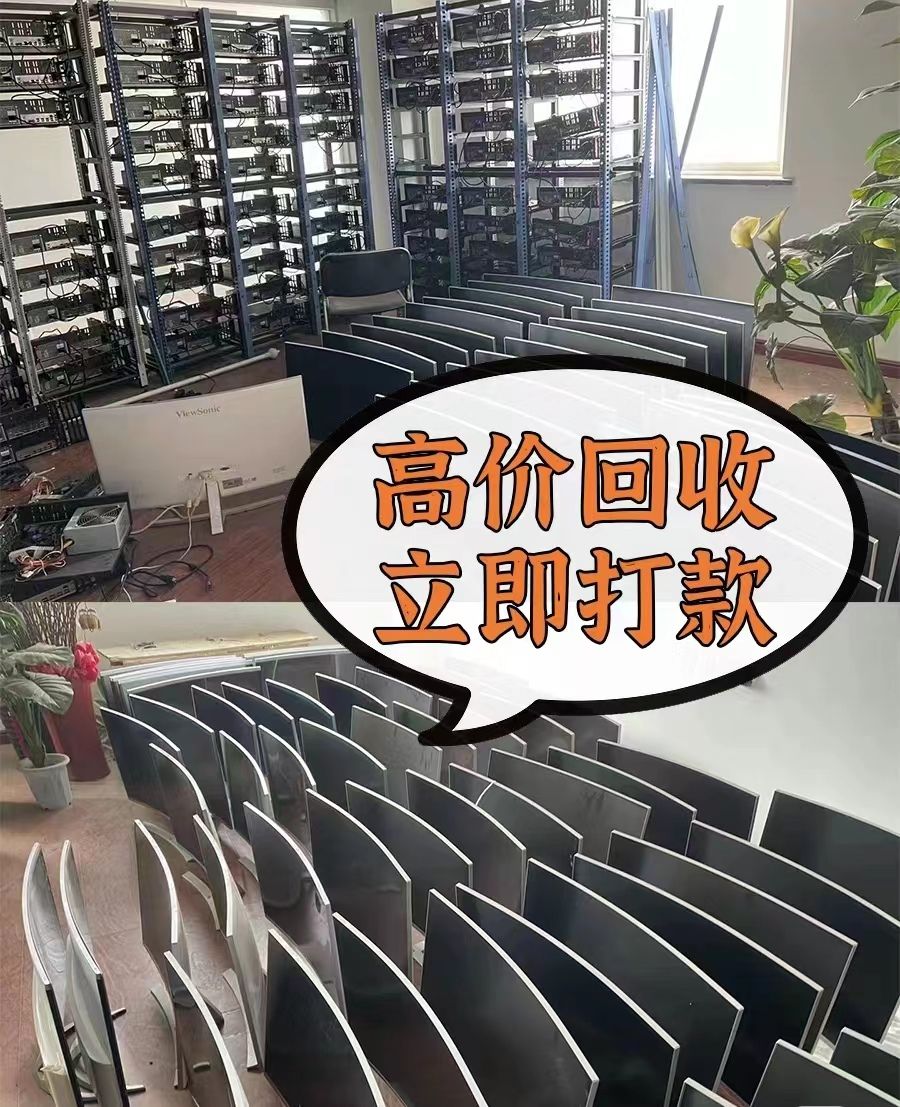 東莞電腦、手機、數(shù)碼回收電話，九福等您撥(圖4)