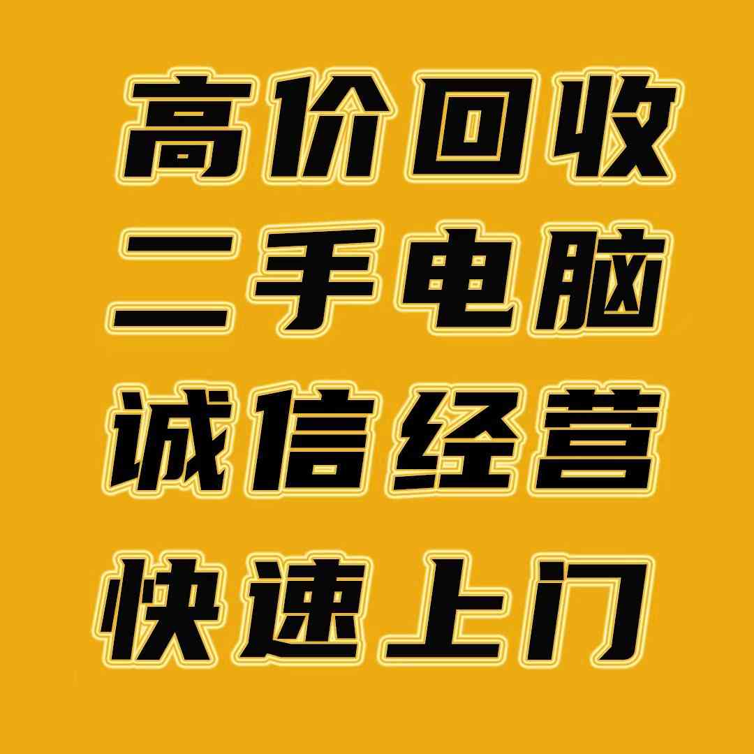 深圳服務(wù)器回收：專業(yè)公司的獨(dú)特魅力(圖1)
