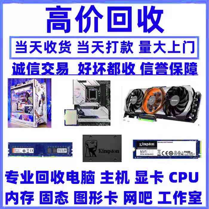 東莞匯源電腦城，九?；厥针娔X忙(圖3)