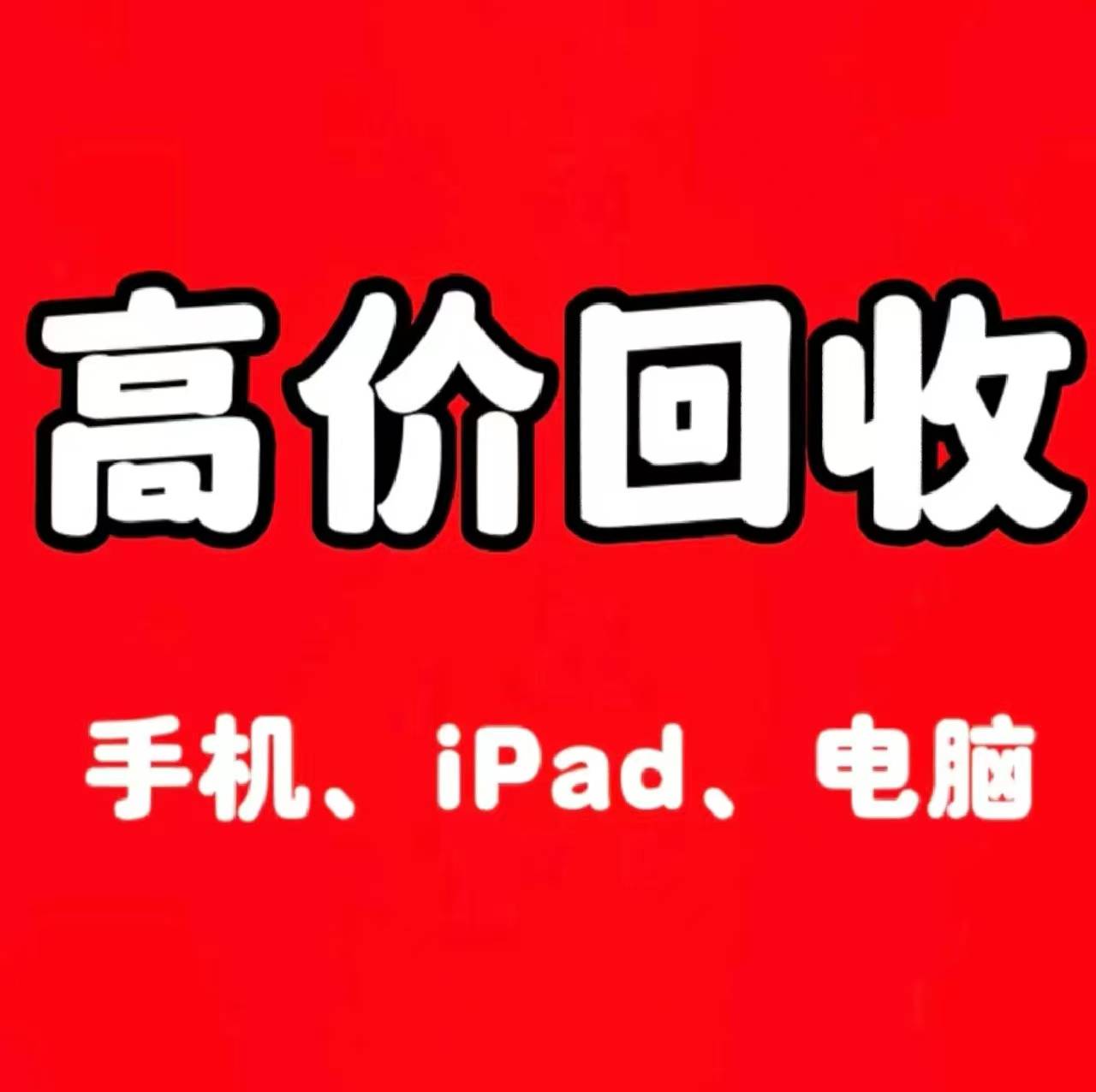 深圳服務(wù)器回收：選專業(yè)公司的N個理由(圖1)