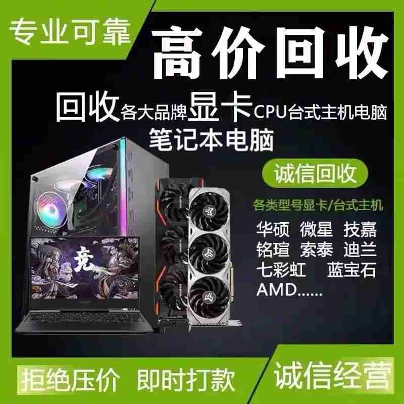 深圳回收報廢服務器，淘汰服務器處理(圖2)