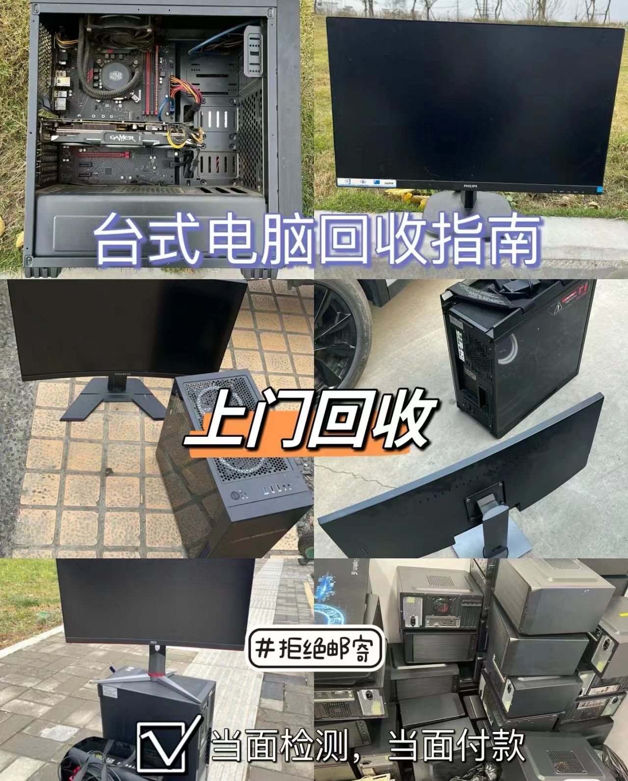 東莞打印機復(fù)印件回收，九福業(yè)務(wù)全又寬(圖3)