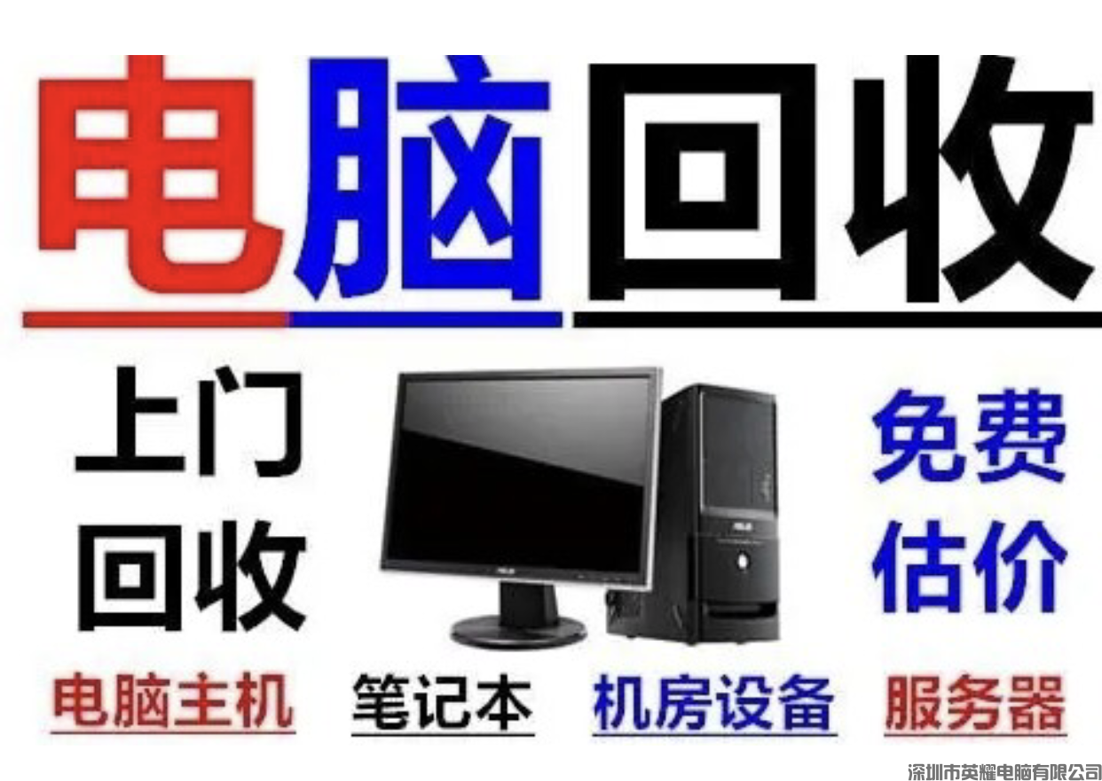 有了新電腦，舊電腦怎么處理呢？(圖1)