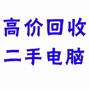 深圳服務(wù)器回收：專業(yè)公司鑄就品質(zhì)回收