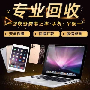 廣州公司批量電腦回收：上門服務(wù)企業(yè)有何特別之處？